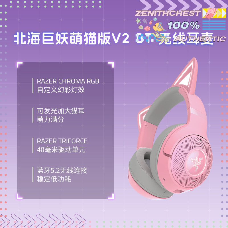 RAZER Azur Lane Collaboration  - đánh giá và giá Gaming Headset Rgb