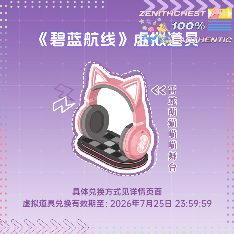 RAZER Azur Lane Collaboration  - đánh giá và giá Gaming Headset Rgb