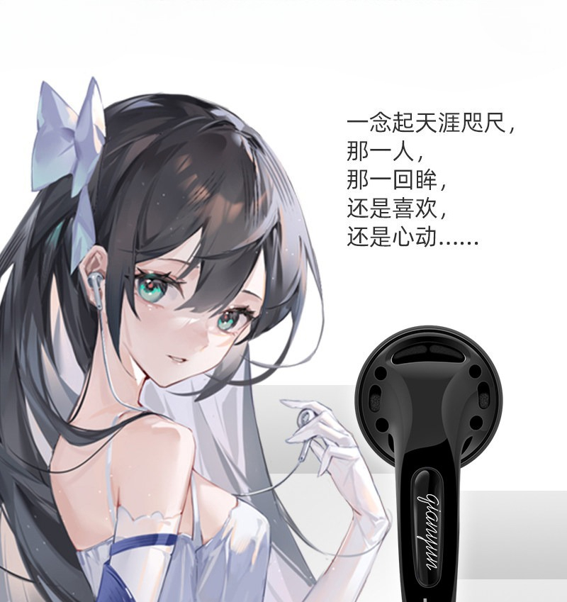 Yunji Qian 25th Anniversary Ed - đánh giá và giá Wired Earphone Mic