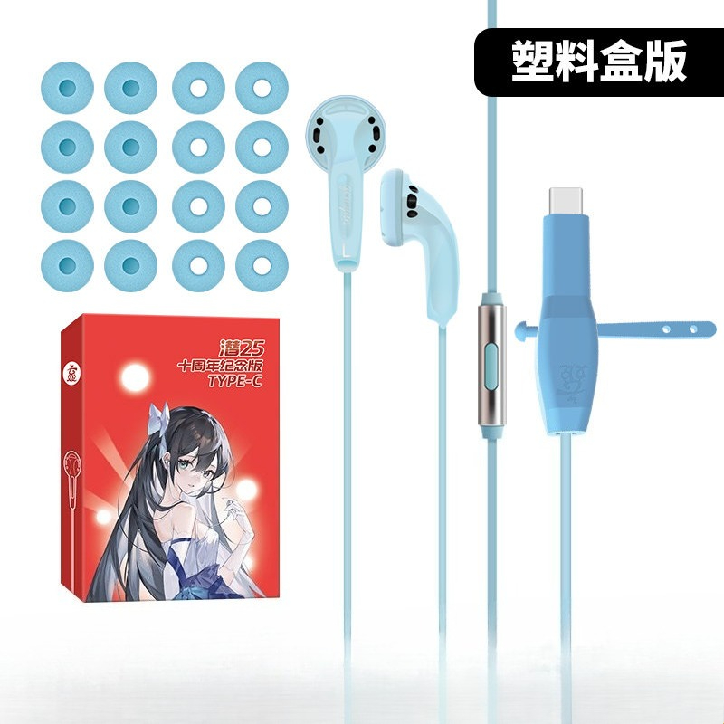 Yunji Qian 25th Anniversary Ed - đánh giá và giá Wired Earphone Mic